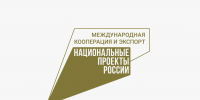 РОСЭКСИМБАНК: российские компании выводят бизнес на международный уровень с платформой «Планета» - Департамент сельского хозяйства