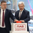 В Тосно локализовано производство монтажной пены - Гатчинская правда