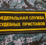 Тульские приставы оштрафовали коллекторов на 100 тысяч за давление на должников - ИА Тульская служба новостей