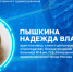 Как бороться с информационным стрессом в мегаполисе? - НИИ организации здравоохранения и медицинского менеджмента