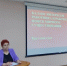 «Баланс интересов работника и работодателя: поиск мирного существования» - Общественная палата