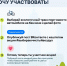 30 мая стартует V Всероссийская акция «Выбираю чистый воздух» - Варненский район
