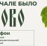 Марафон в поддержку «чистоты» русского языка запускают нижегородские библиотеки - Администрация г. Нижний Новгород