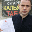 Александр Аксёненко: вейпы стали формой скрытого потребления никотина среди подростков - Справедливая Россия