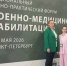 // Фото Департамента здравоохранения Орловской области - Правительство Орловской области