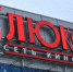 Торги по продаже сети кинотеатров "Люксор" не состоялись из-за отсутствия заявок - M24.Ru