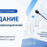 СЕГОДНЯ СОСТОЯЛОСЬ ЗАСЕДАНИЕ ЭКЗАМЕНАЦИОННОЙ КОМИССИИ ПО ПРИЕМУ КВАЛИФИКАЦИОННОГО ЭКЗАМЕНА НА ДОЛЖНОСТЬ СУДЬИ - Российский государственный университет правосудия