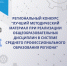 news - Институт развития образования им. Л.И. Новиковой