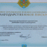 Новости - Городская Дума