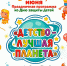 Уважаемые жители города Рассказово! - Администрация г. Рассказово