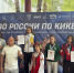 Тульские спортсмены – призеры первенства России по кикбоксингу - Управление физкультуры и спорта