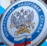 Налоговая - Волжская правда