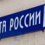 Как курским абитуриентам подать документы для поступления в вуз по почте - Газета Железногорские новости