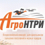 Брянский ГАУ впервые участвовал в Международном конкурсе «АгроНТРИ-2026» - БГАУ