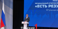 Жители Тульской области предложили 10 тысяч идей по развитию региона - ТК Первый Тульский