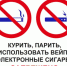 Вейпы: отдалённые последствия и скрытая угроза для целого поколения - Новости Заинска