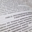 Житель Генического округа приговорен к 10,5 годам лишения свободы за незаконный оборот наркотических средств - Henichesk.Ru