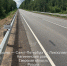 28.05.2026 | Информирование контролируемых лиц о необходимости соблюдения требований Порядка ремонта автомобильных дорог общего пользования регионального и межмуниципального значения Тверской области - Минконтроль Тверской области