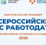 Уважаемые работодатели! - Газета Козельск