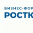 Приглашаем к участию в Международном форуме «РОСТКИ: Россия и Китай - взаимовыгодное сотрудничество» - Минэкономразвития