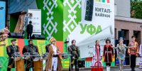 Мединский, Безруков и Хабиров дали старт «Китап-байраму» в Уфе - ProUral.Info