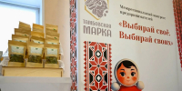 В правительстве Тамбовской области прошёл IV Межрегиональный конгресс предпринимателей - OnlineTambov.Ru