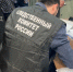 В Кинеле сотрудники службы благоустройства подозреваются в мошенничестве - Следственный комитет