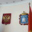 В Правительстве Тамбовской области обсудили ход реализации регионального проекта «Производительность труда - Министерство экономической и инвестиционной политики