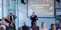 Владислав Шапша напутствовал победителей ежегодной акции «Губернаторский дневник» - Правительство Калужской области