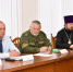 Состоялось заседание экспертного совета по вопросам гармонизации межнациональных (межэтнических) и этноконфессиональных отношений при Администрации округа - Администрация города Свердловска и Свердловского района