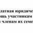 Министерство юстиции Российской Федерации по Пензенской области 4 июня 2026 года проведет прием граждан - Белинский район