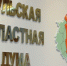 Письмом Губернатора Тульской области от 22 мая 2026 года в Тульскую областную Думу внесен годовой отчет об исполнении бюджета Тульской области  и проект закона Тульской области  «Об исполнении бюджета Тульской области за 2025 год» - Министерство финансов
