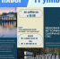 Экскурсия на ГЭС - Краеведческий музей