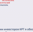 На Дону инвесторам проектов КРТ предложено участвовать в создании дорог для новостроек - Администрация Ростовской области