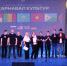 В Академии состоялся I Межвузовский фонетический конкурс «Карнавал культур» - Академия МЧС