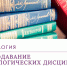 Праздник удался - ПСТГУ