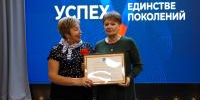 Лучший в профессии – 2026   - Библиотеки Звенигорода