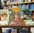 С книжкой летом веселее   - Библиотеки Звенигорода