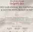 arena.jpeg - Отдел МВД России по городу Геленджик
