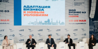 Участниками первого дня форума "Мой бизнес 63. Время героев" стали более 2000 человек - Волга Ньюс