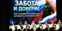 Забота и доверие: Дмитрий Афанасьев рассказал на форуме «Единой России» о государственной системе поддержки защитников Родины - Законодательное Собрание