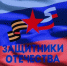 В Брянске отметили годовщину открытия филиала фонда «Защитники Отечества» (12+) - Газета Вперёд