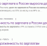 Скриншот: при поисковом запросе отображаются прямые ссылки на удалённые материалы - Lenizdat.ru
