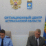 Губернатор и прокурор Астраханской области договорились о совместной работе над законами - Астрахань 24