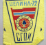 01.JPG - Ставропольский музей-заповедник