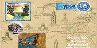 В Керчи расскажут о маяках - Kerch.Com.Ru