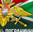 День пограничника - Правительство РК