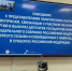 08MJSLEU8VS0oHRmpXlSypMcSuFXjA-eN0OZmJbo7qM_jgE3G55jiLG0AiF7wgNMPMQtBXsqFTrW3MKfRERuX-WZ.jpg - Избирательная комиссия