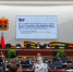 Нажмите для просмотра в полном размере... - Политическая партия Патриоты России