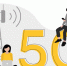 Билайн продолжает тест-драйв 5G - от Калининграда до Владивостока - КТВ-ЛУЧ